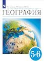 ГДЗ Климанова 5-6 класс